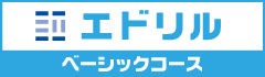 ラインズドリル