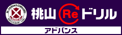 ラインズドリル